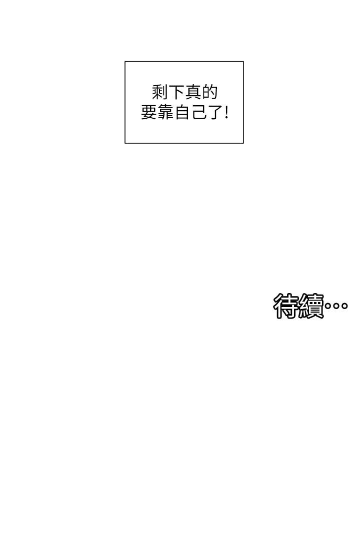 脱单神器