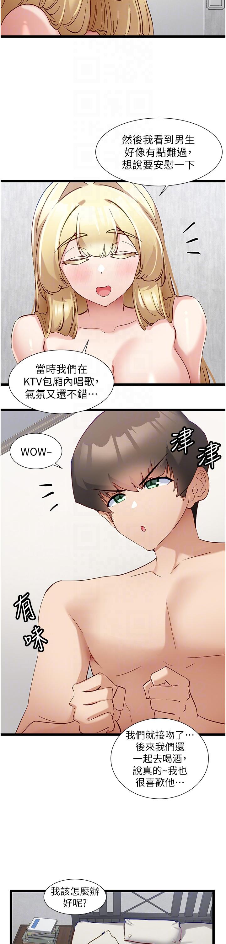 脱单神器