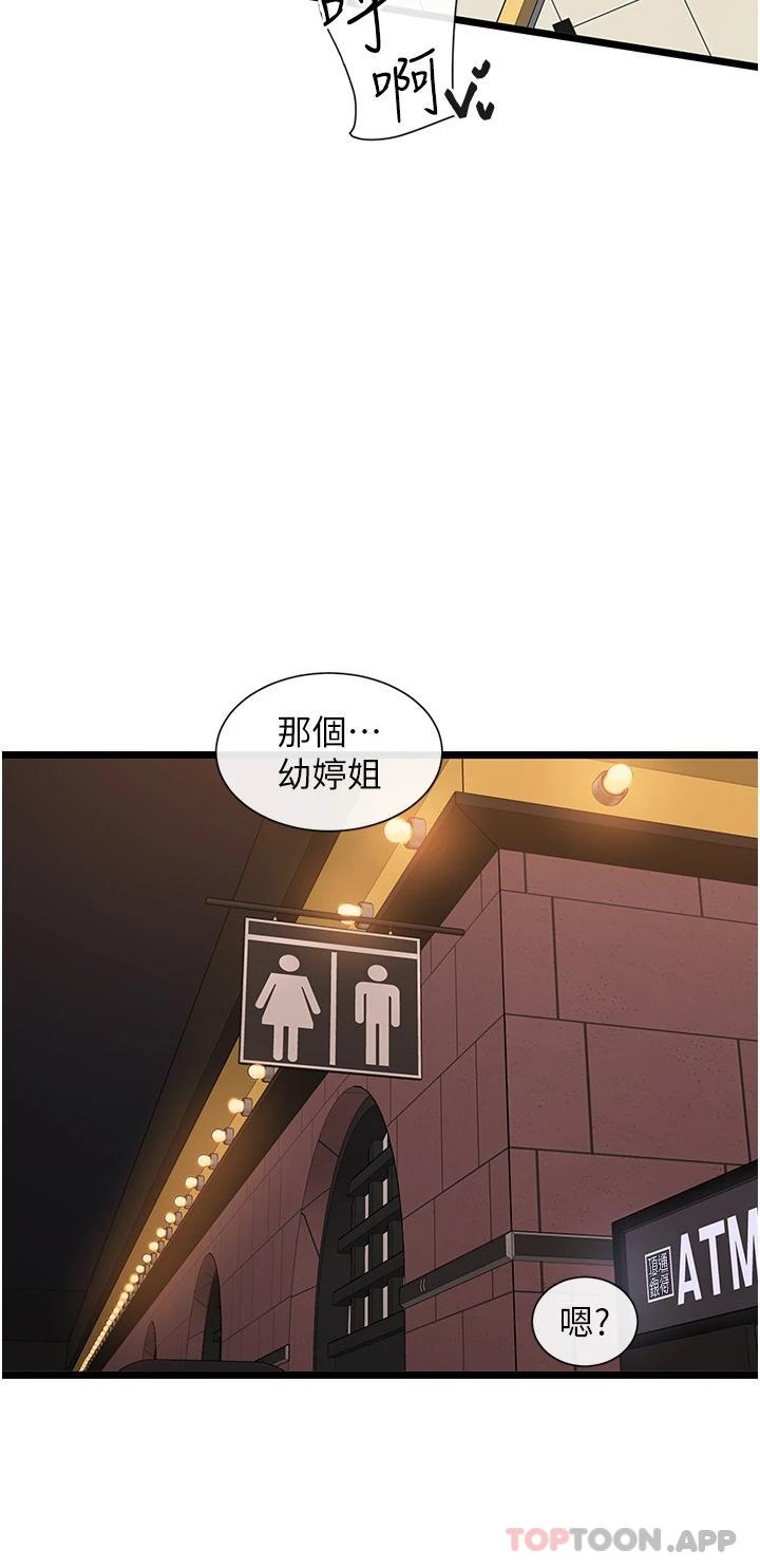 脱单神器