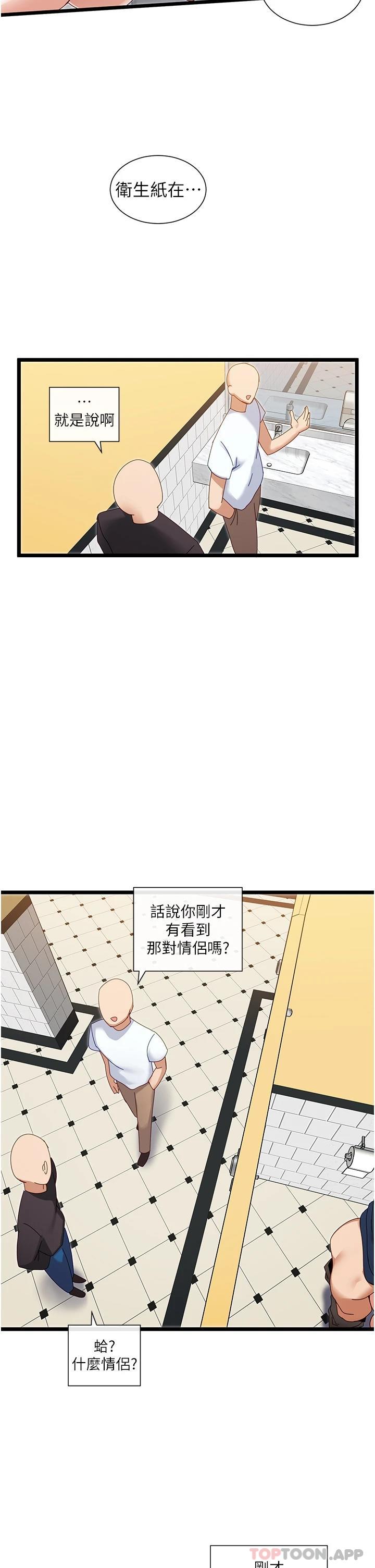 脱单神器