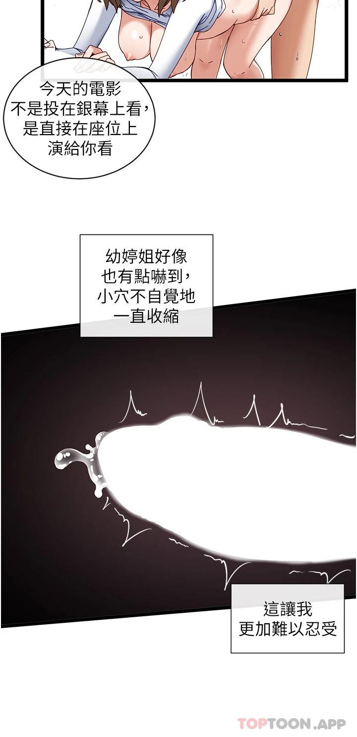 脱单神器