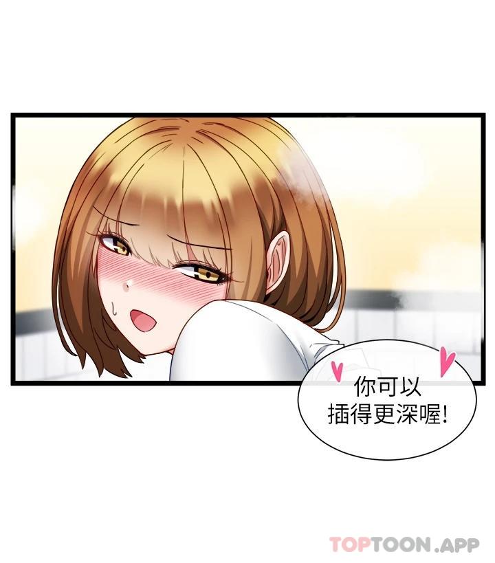 脱单神器