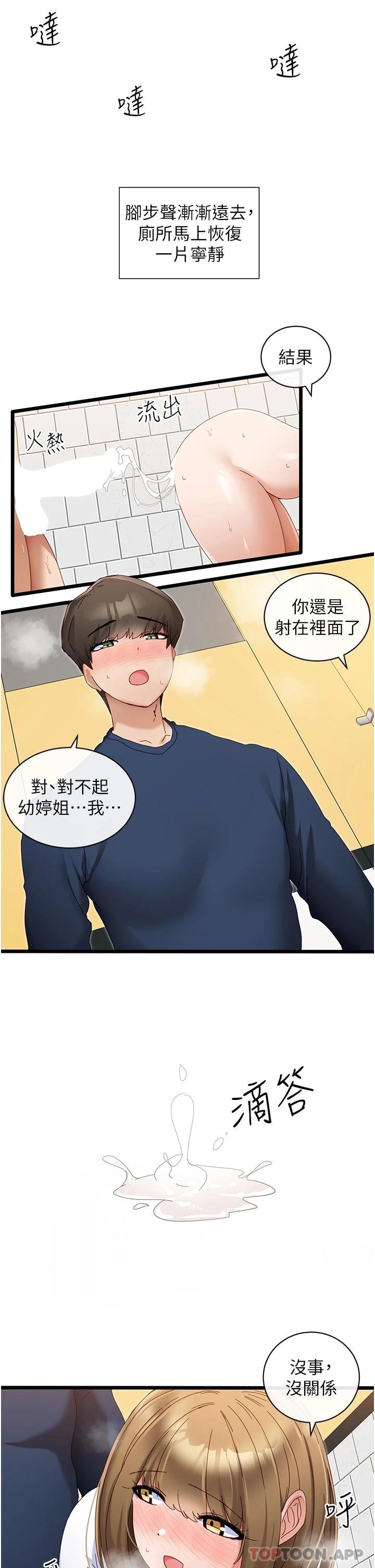 脱单神器