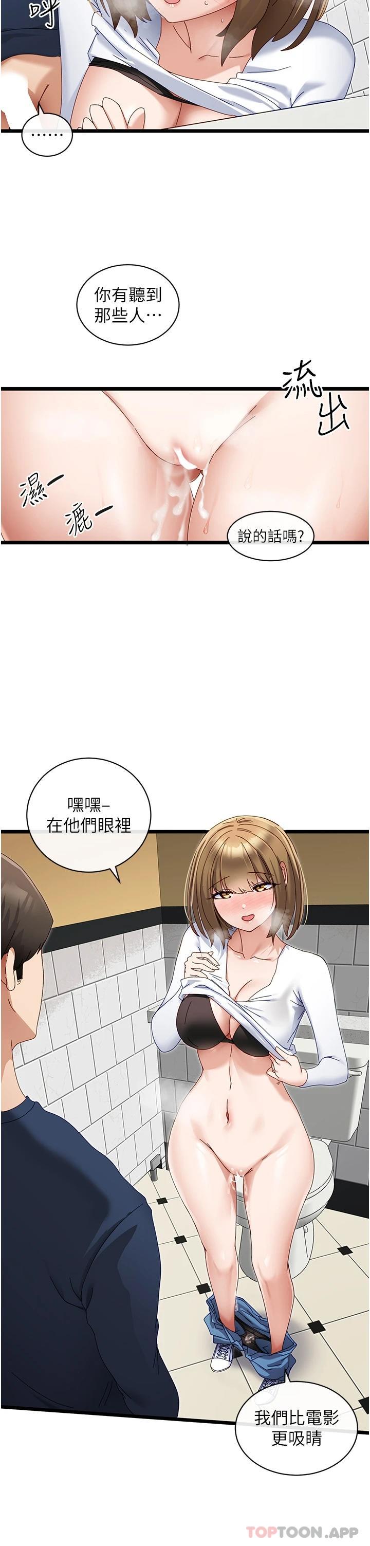 脱单神器