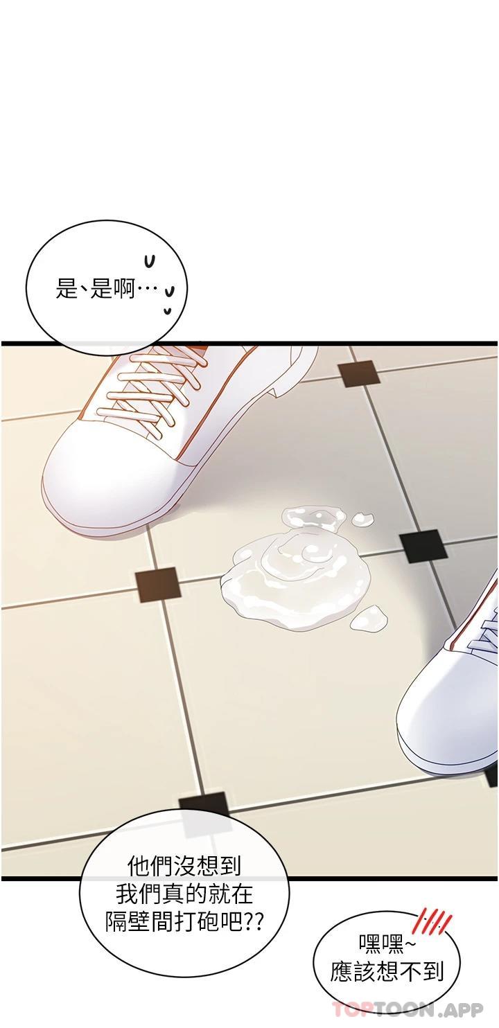 脱单神器