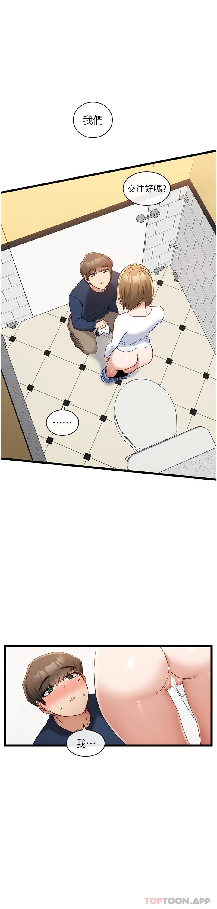 脱单神器