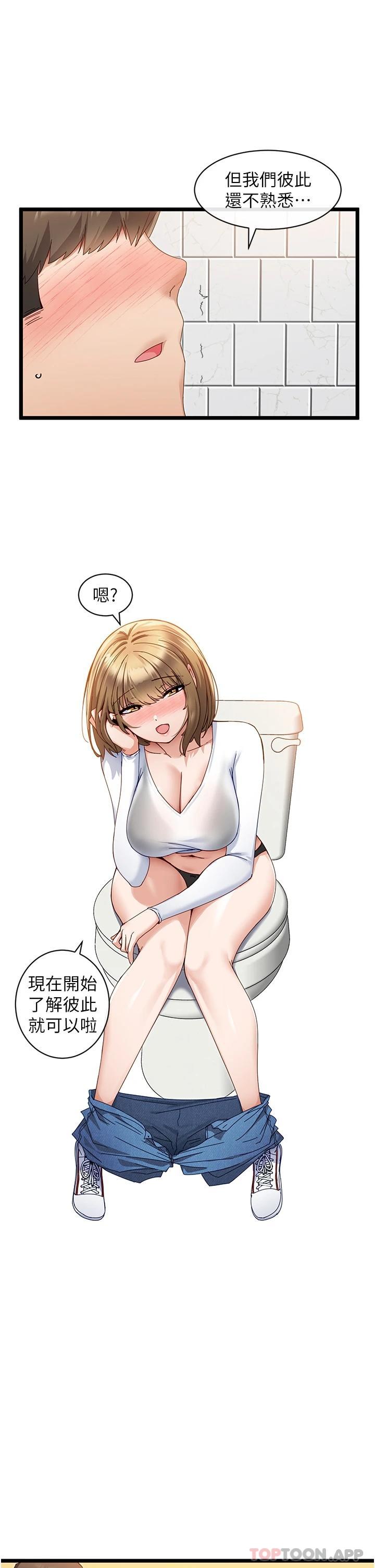 脱单神器