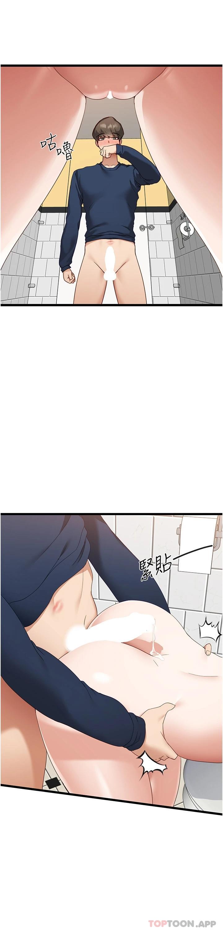 脱单神器
