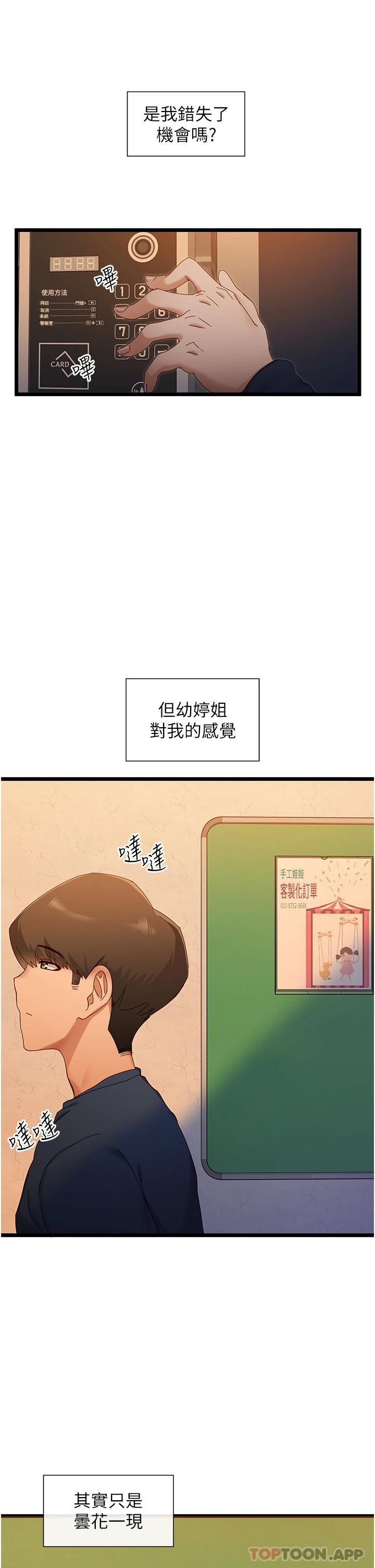 脱单神器