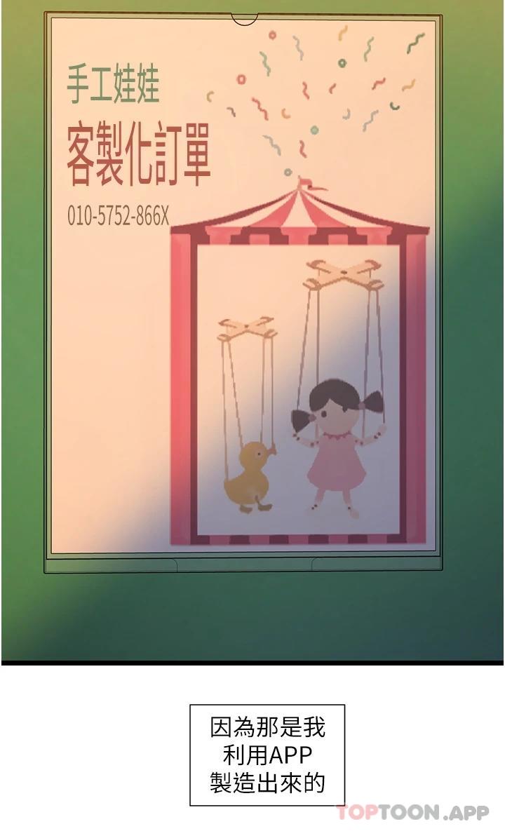 脱单神器