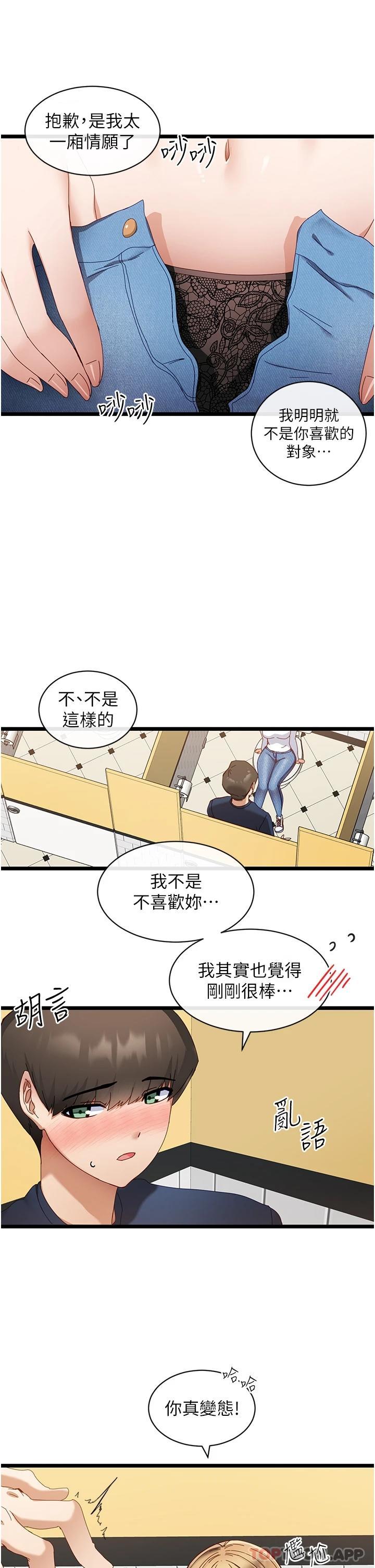 脱单神器