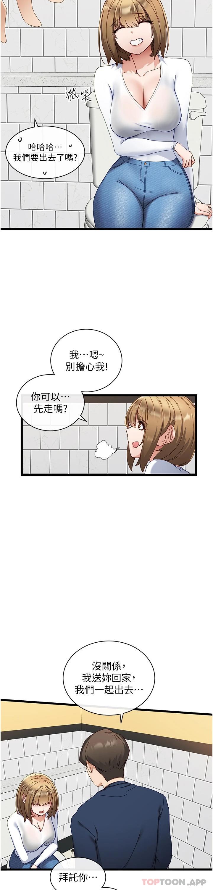 脱单神器