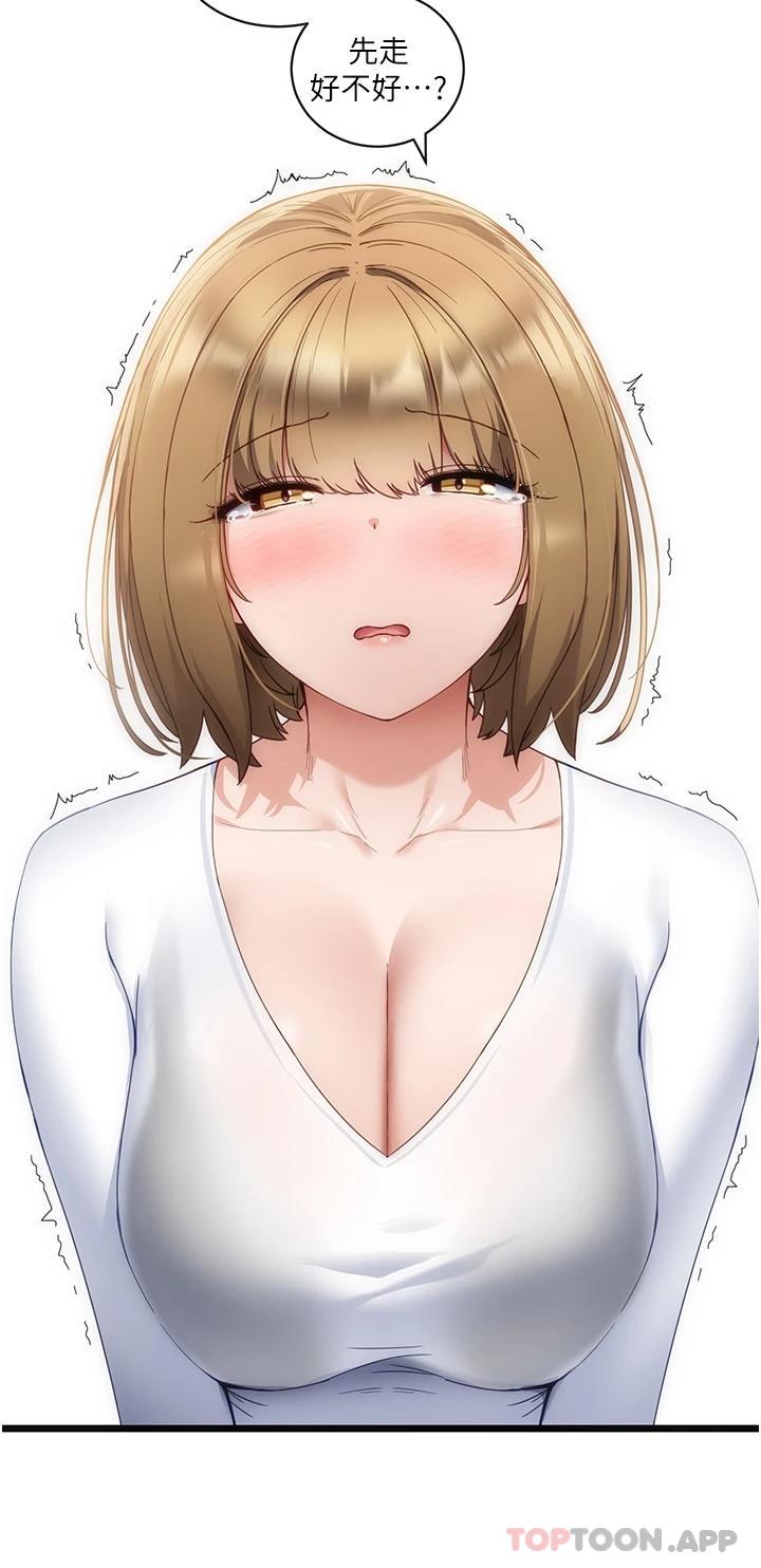 脱单神器