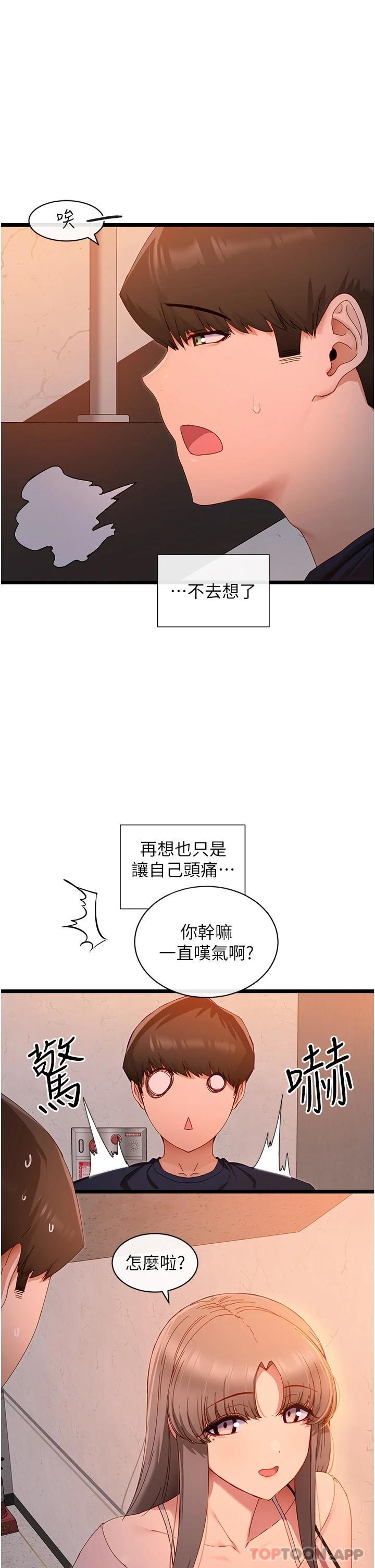 脱单神器