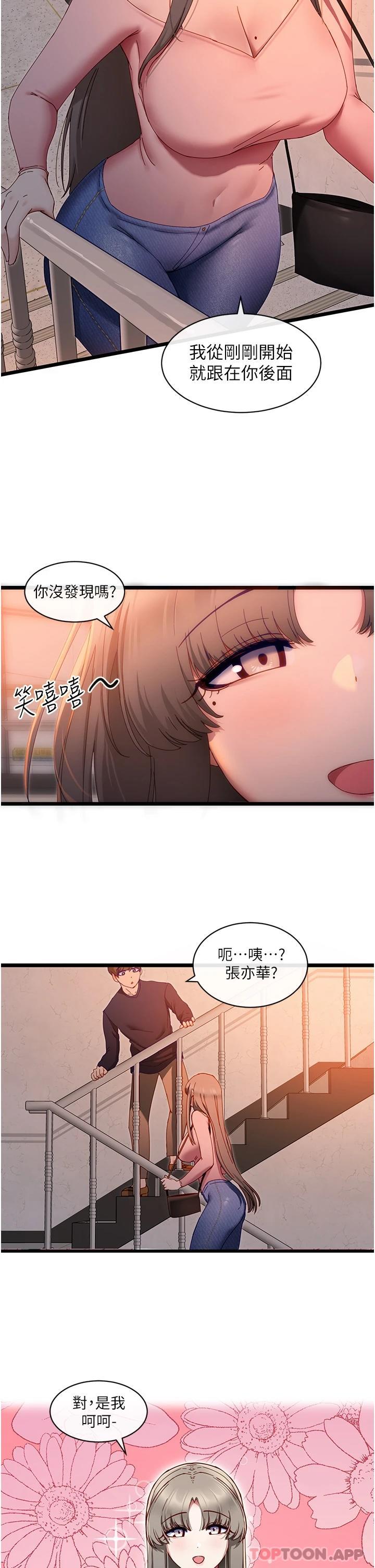 脱单神器