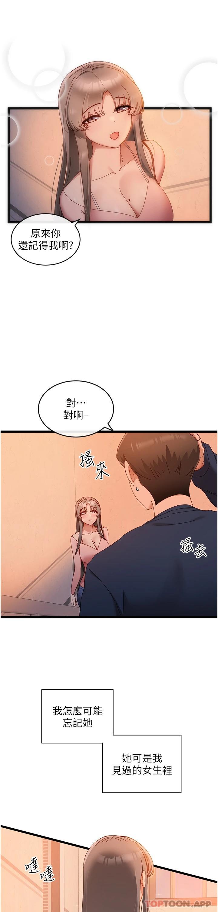 脱单神器