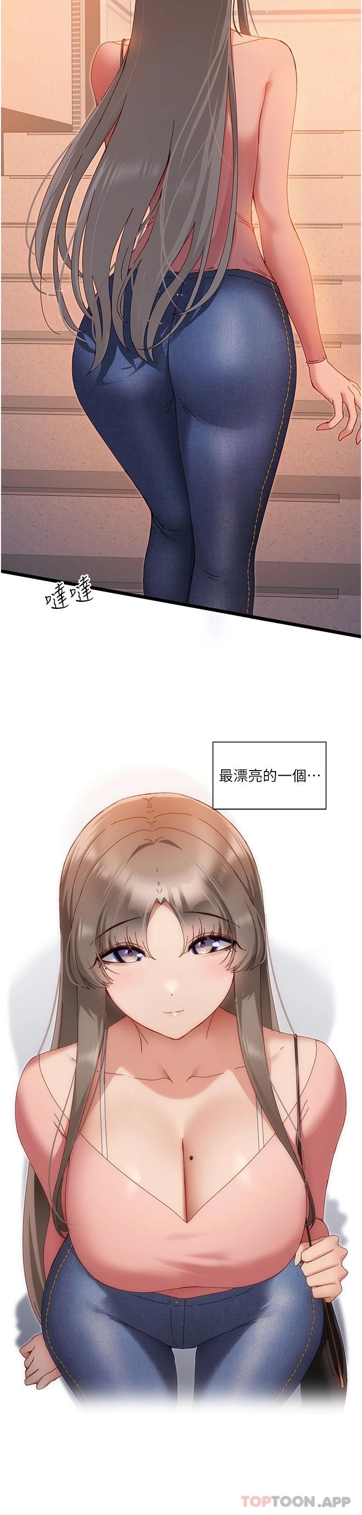 脱单神器