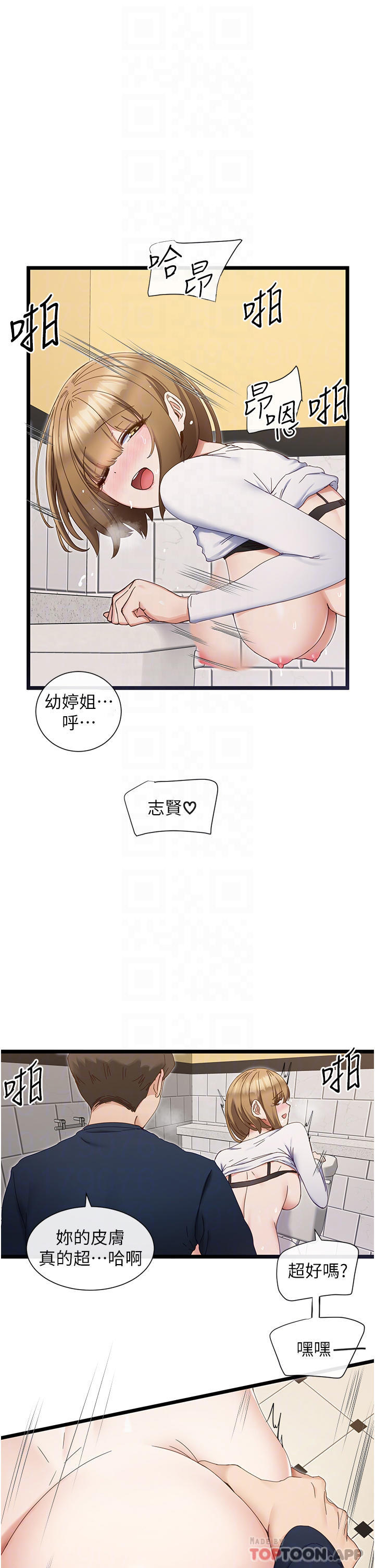 脱单神器