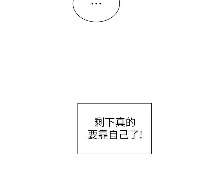 脱单神器