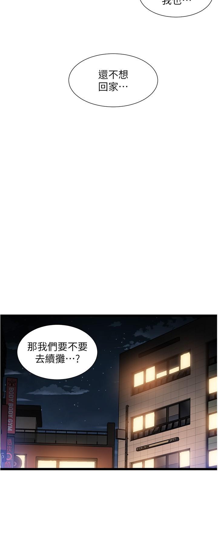 脱单神器