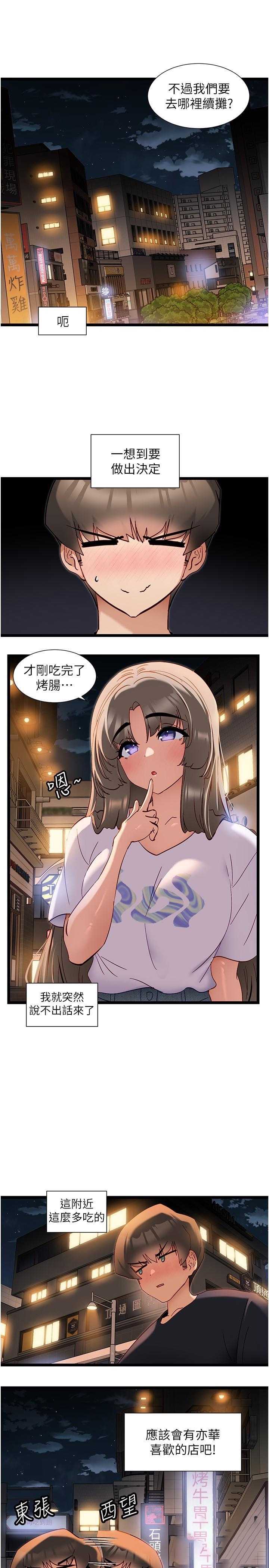 脱单神器