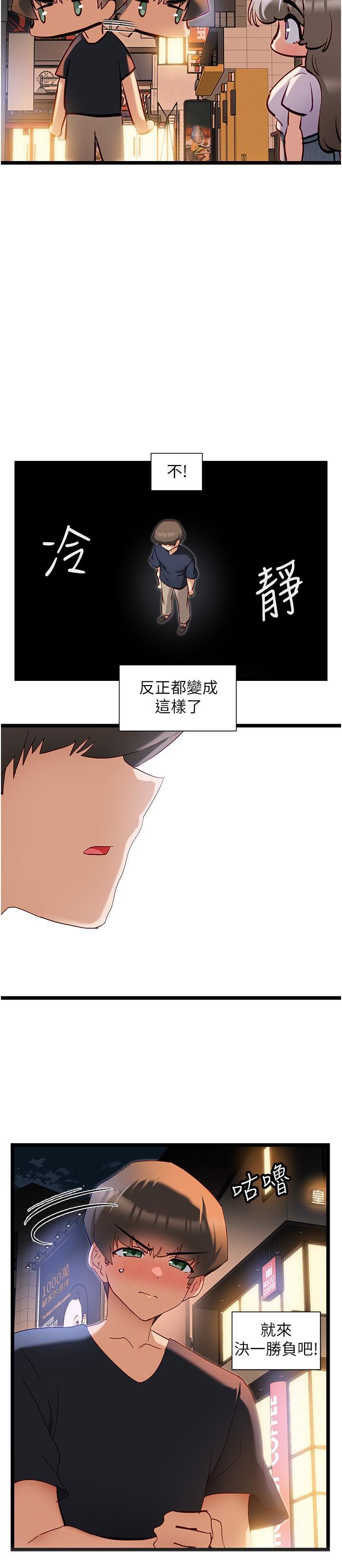 脱单神器