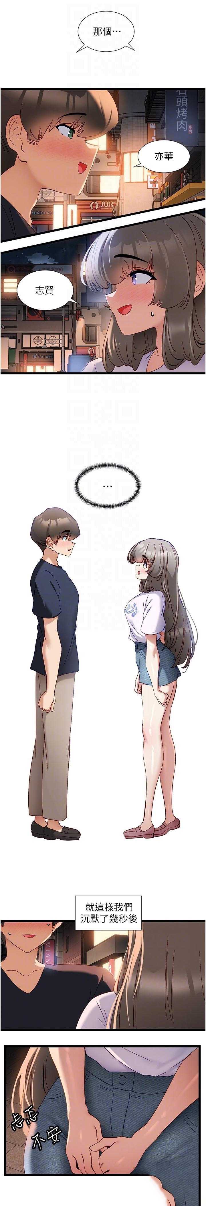 脱单神器