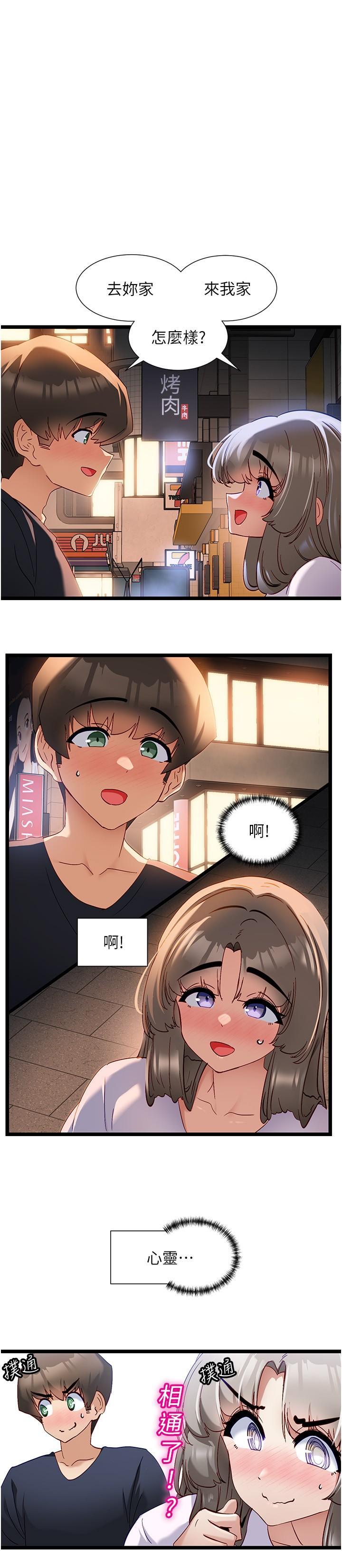 脱单神器
