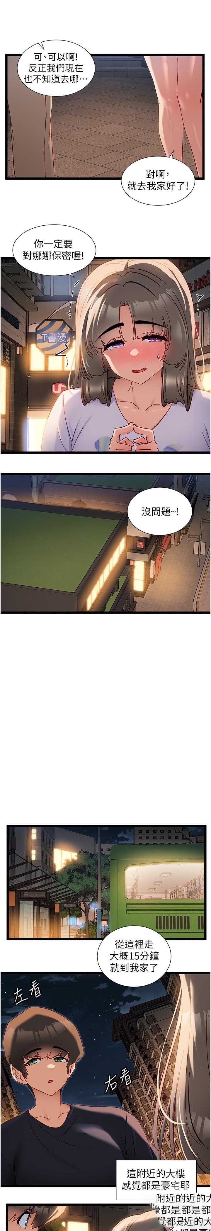 脱单神器