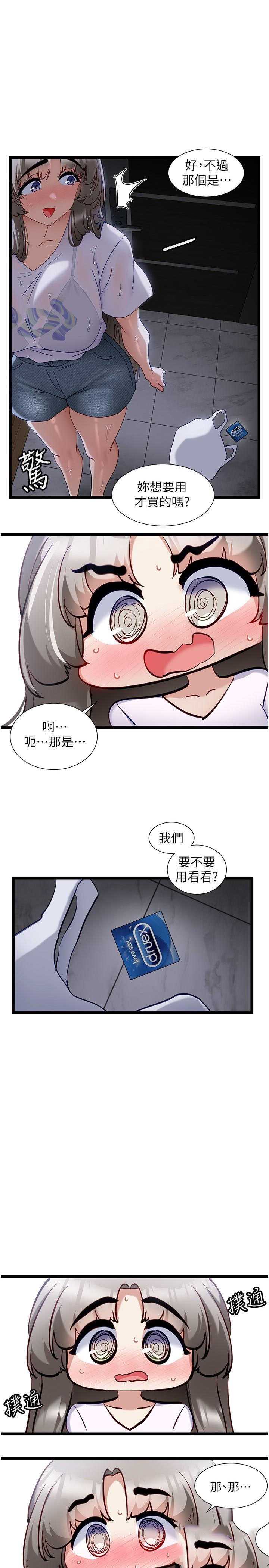 脱单神器