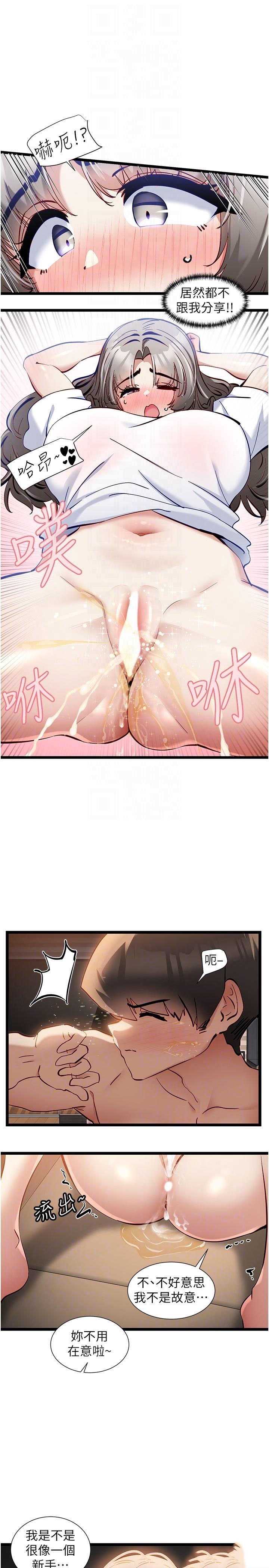 脱单神器