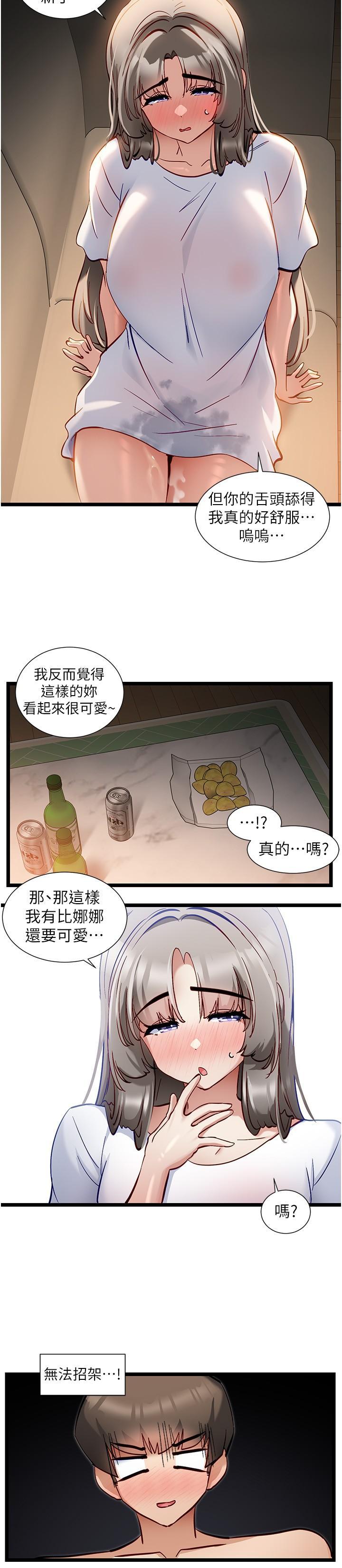 脱单神器