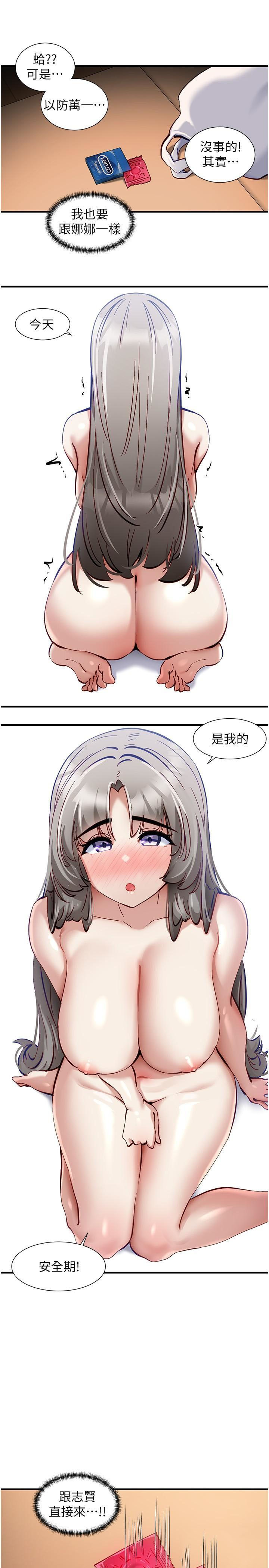脱单神器