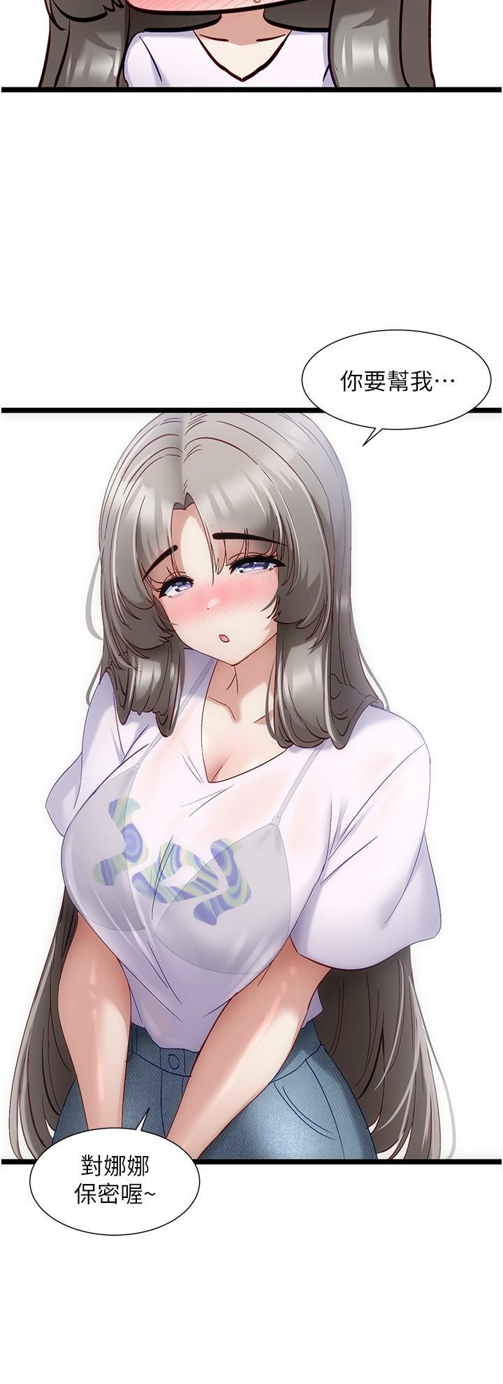 脱单神器