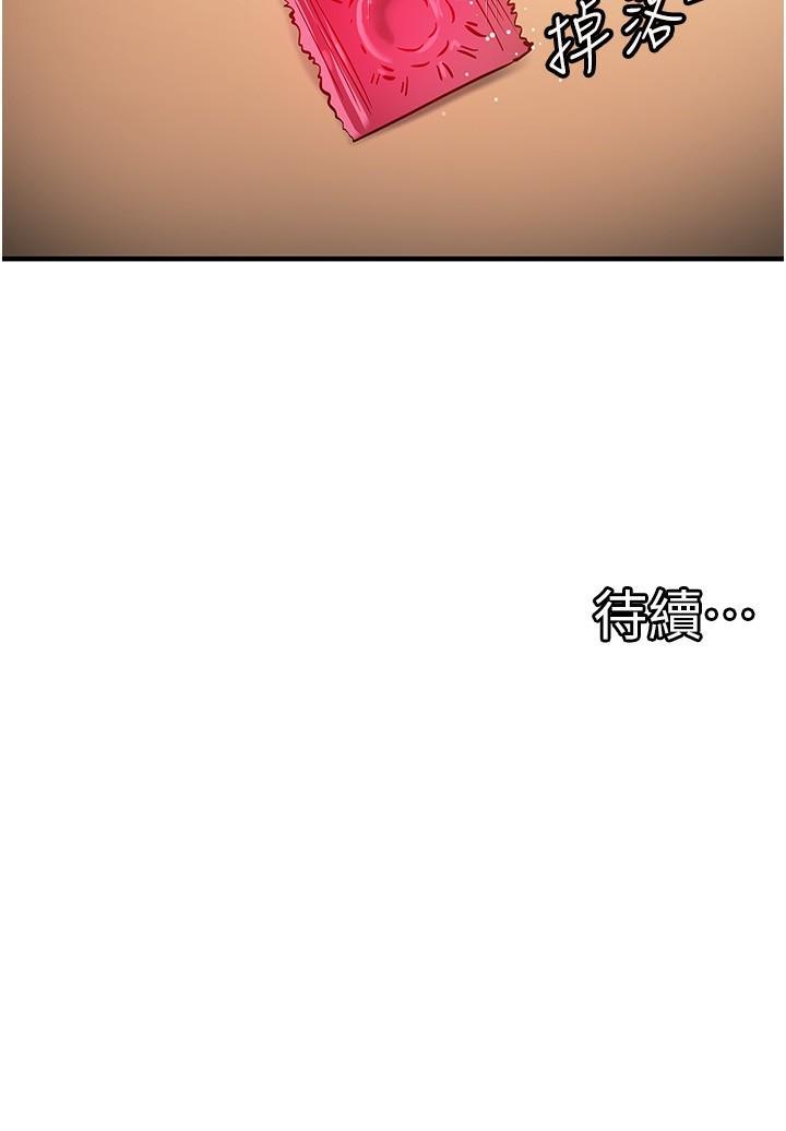 脱单神器