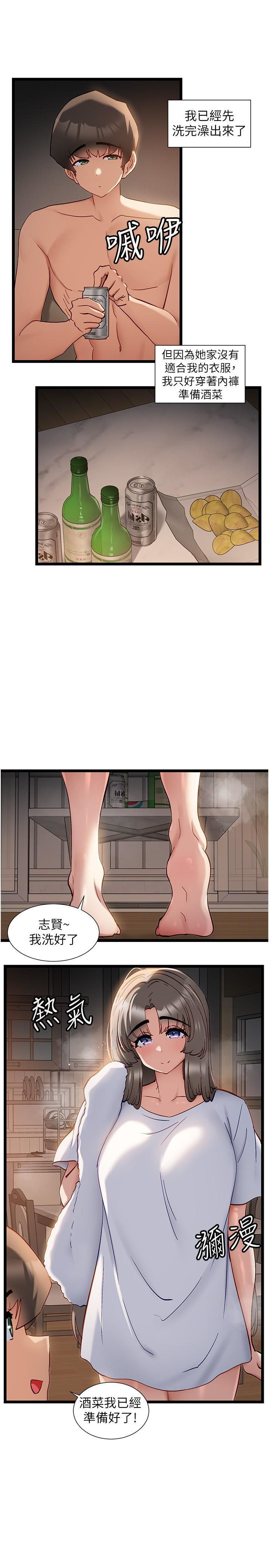 脱单神器