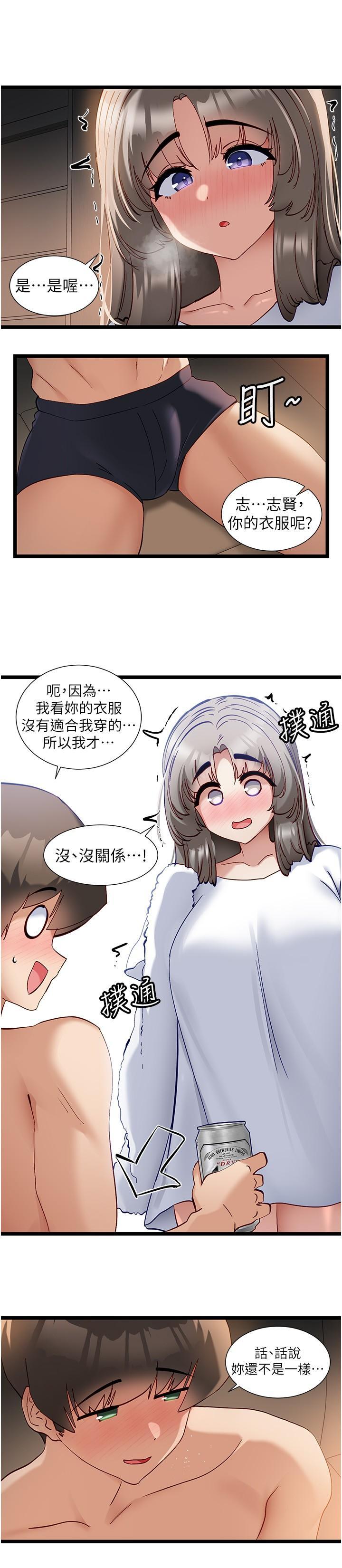 脱单神器
