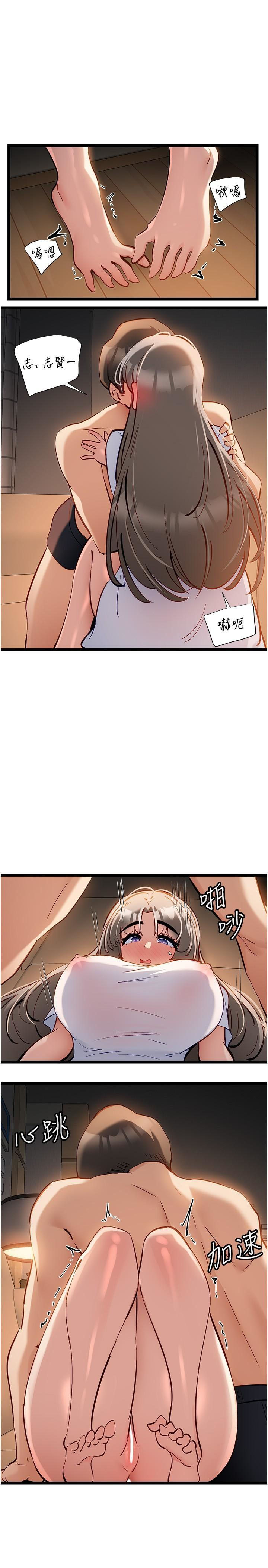 脱单神器