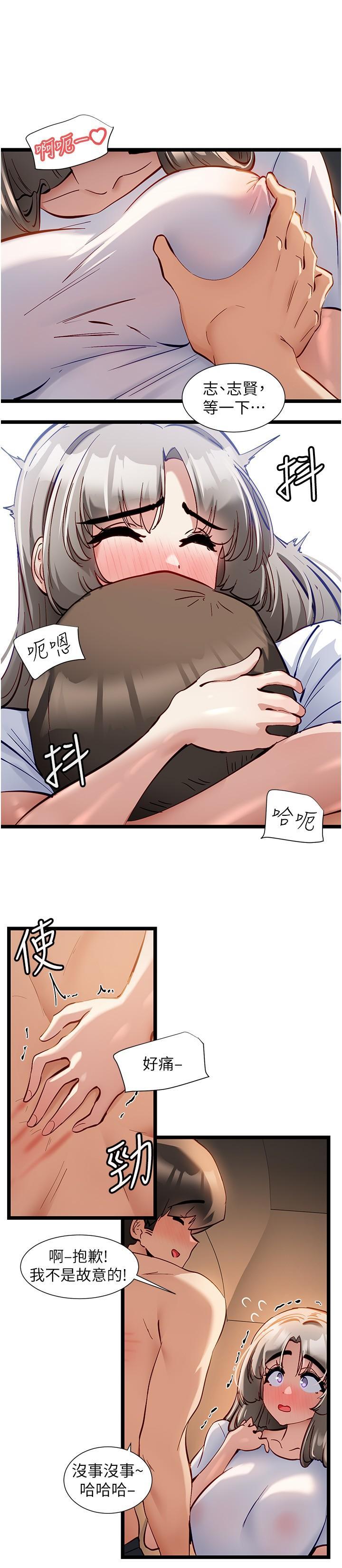脱单神器