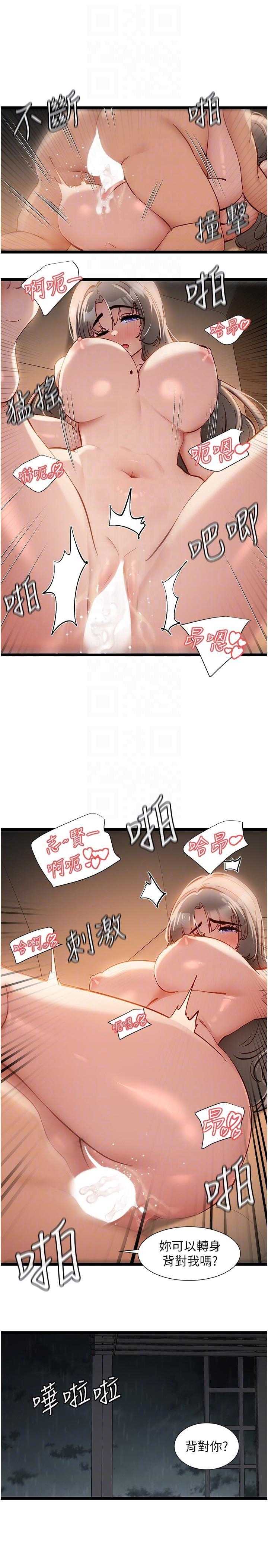 脱单神器