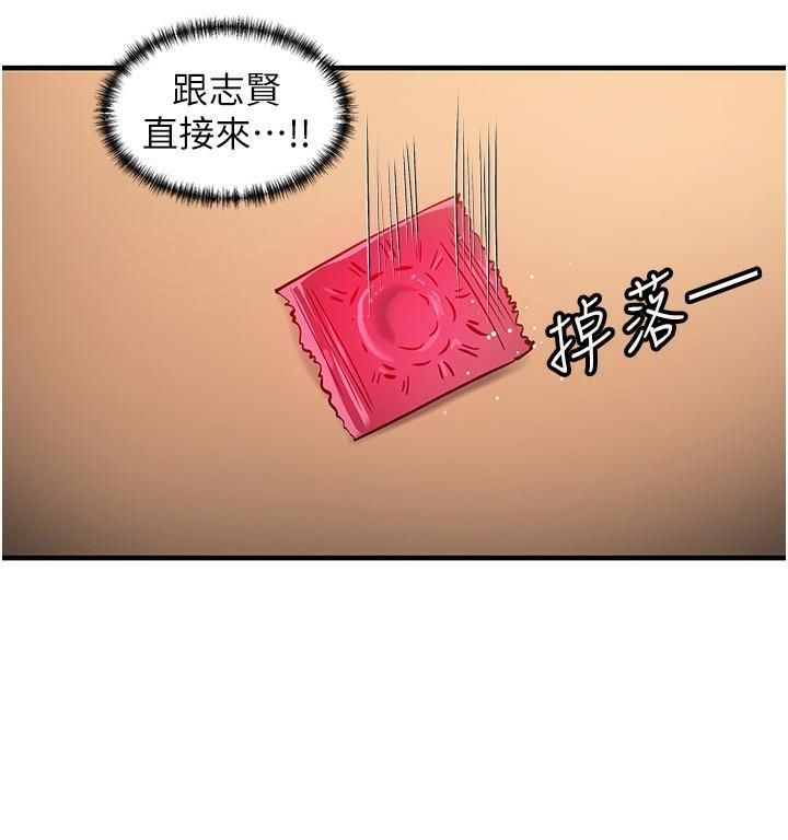 脱单神器
