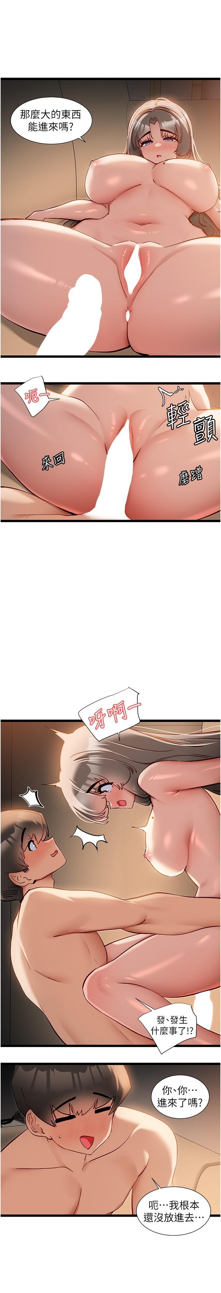 脱单神器