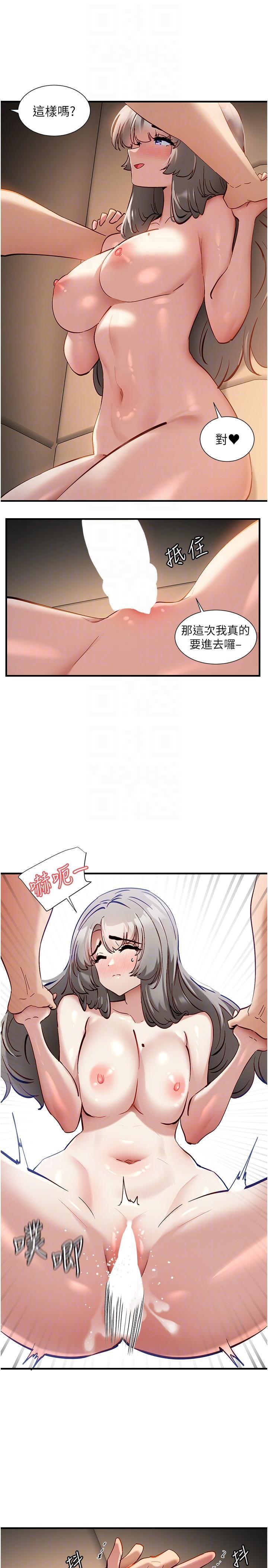 脱单神器