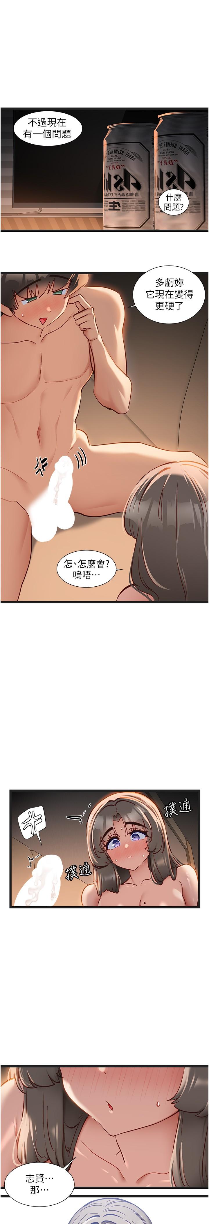 脱单神器
