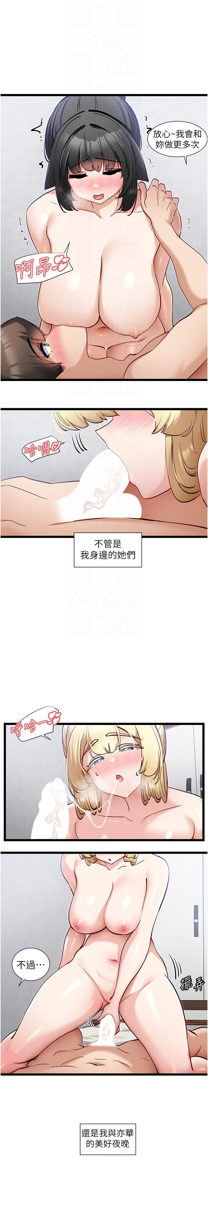 脱单神器
