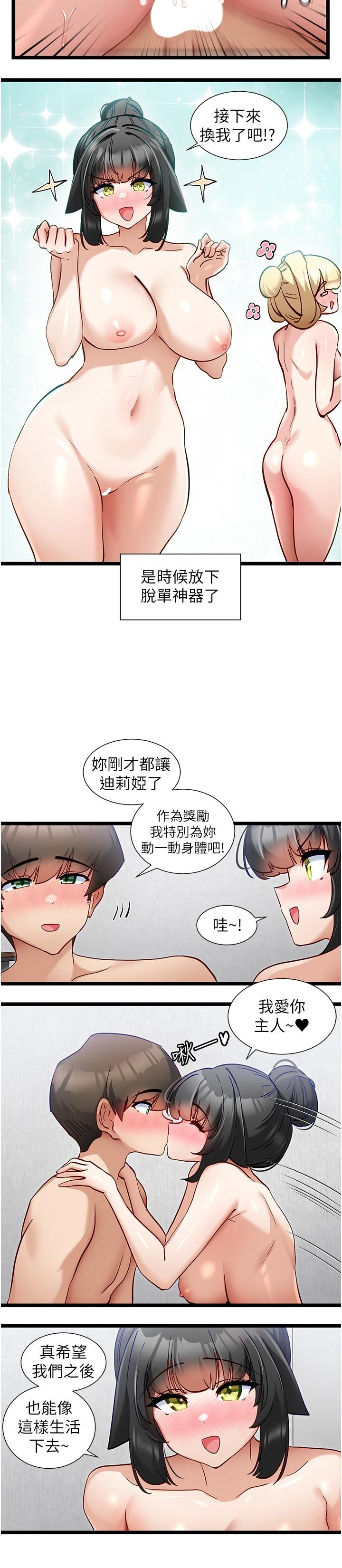 脱单神器