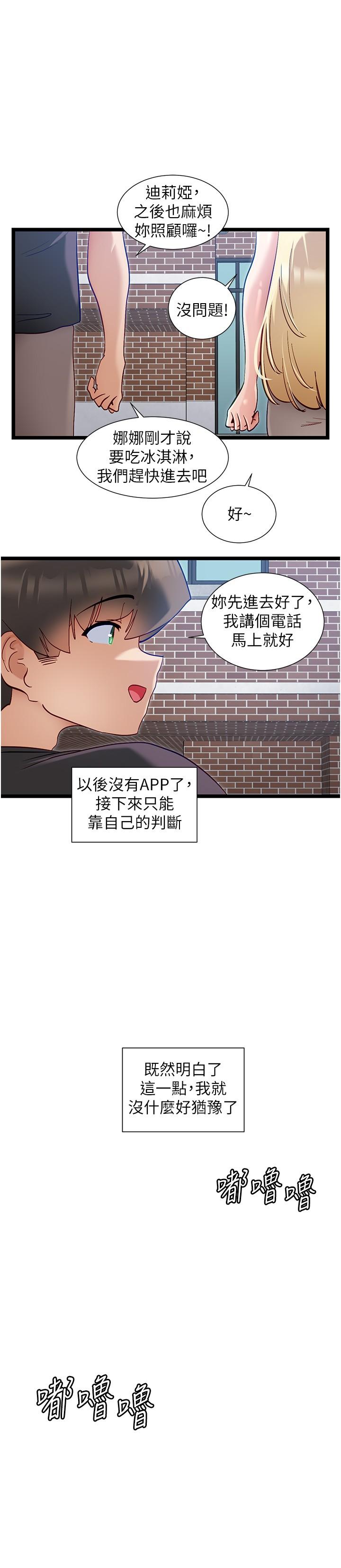 脱单神器