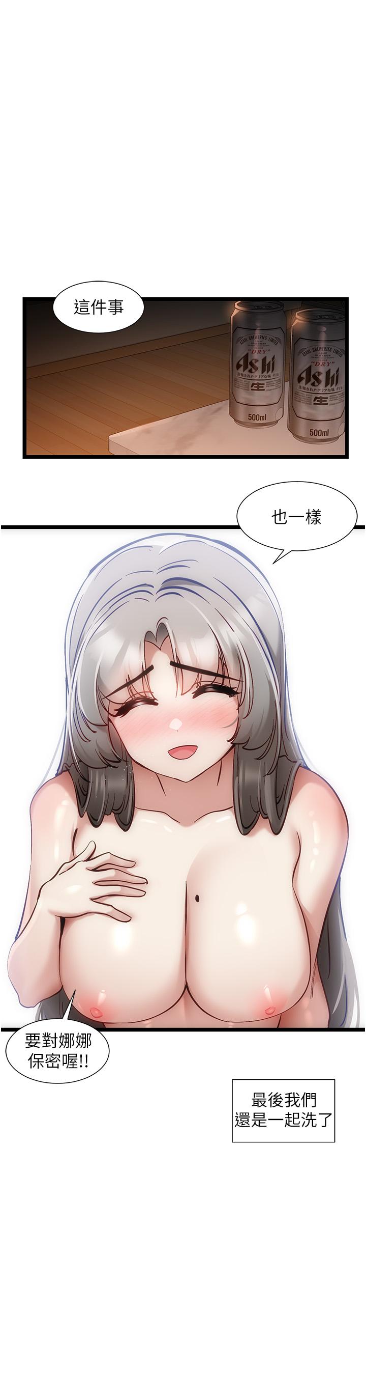 脱单神器