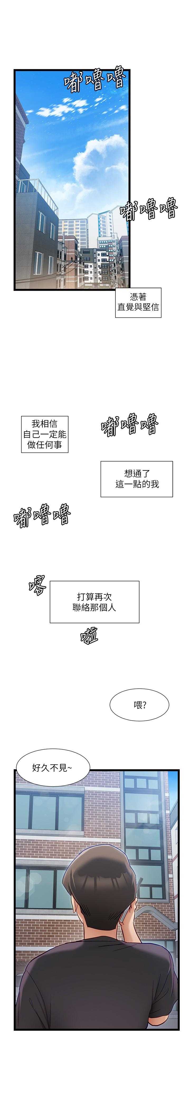 脱单神器