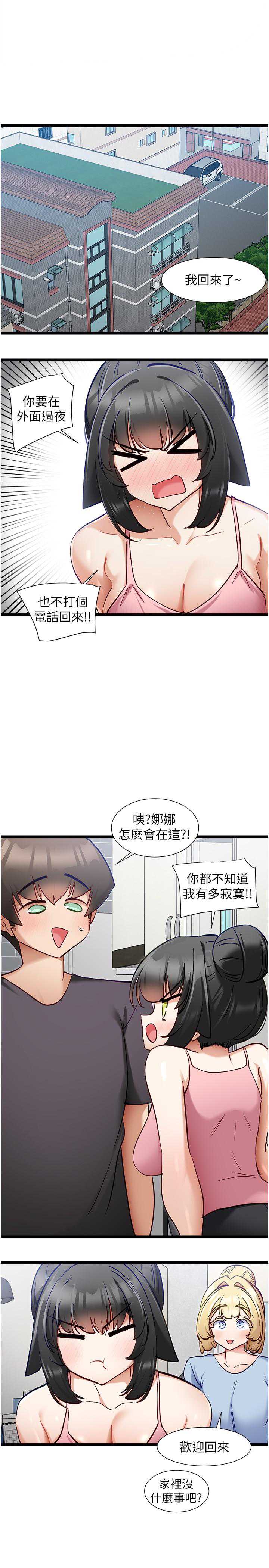 脱单神器